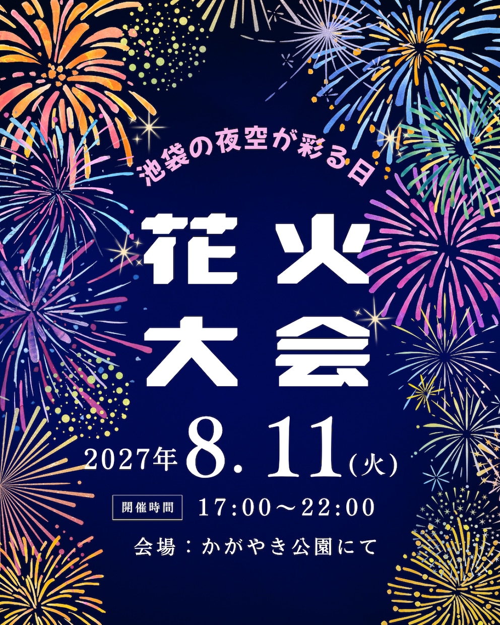 現役看護師が伝わるインスタ投稿画像作成します シンプルで伝わりやすい画像を制作しあなたの想いを届けます！ イメージ6