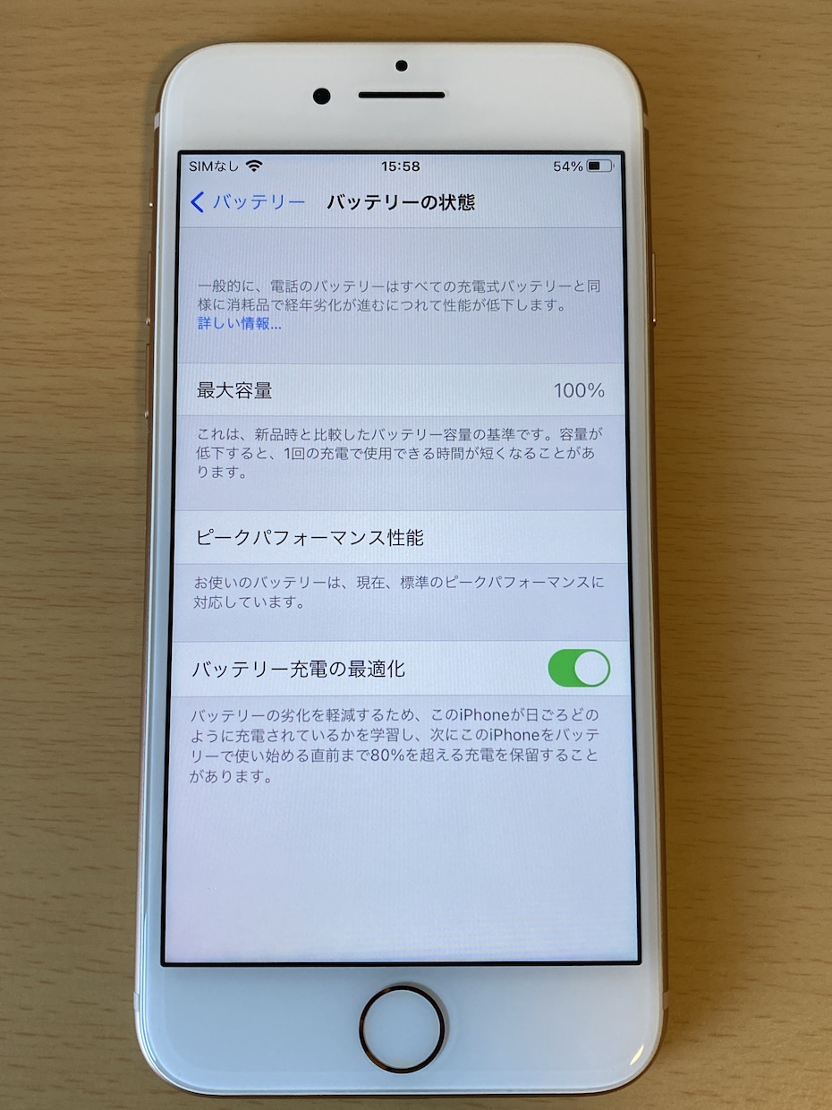 iPhone7の高品質バッテリー交換します 【3ヶ月保証】iPhoneはバッテリー交換で6年使えます イメージ2
