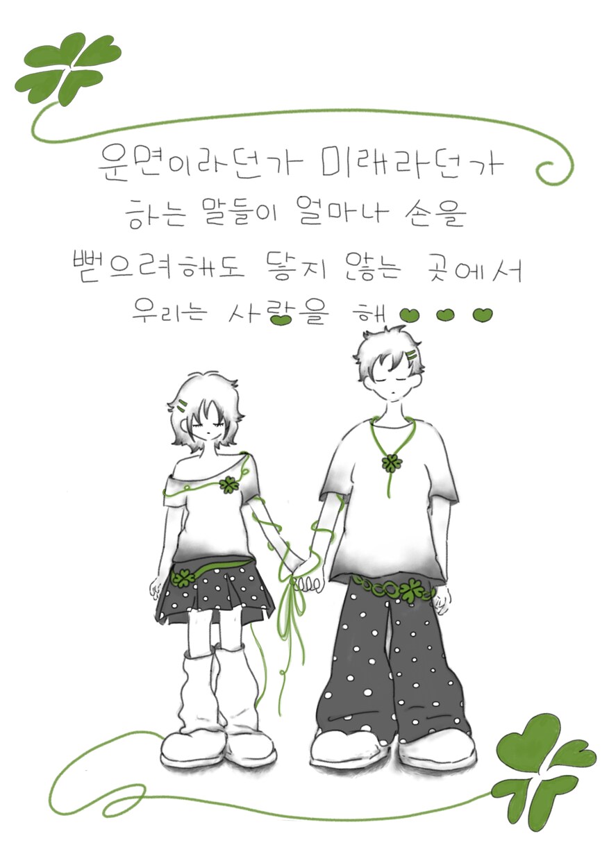 記念日・結婚式　韓国　オリジナルイラスト作成します 記念日や結婚式などの、オリジナルイラストを作成します！ イメージ1