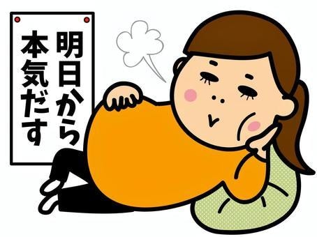運動の習慣化！ただの応援でなく”一緒に”やります 【習慣化は仲間が9割】２週間から　運動不足解消し健康に イメージ6