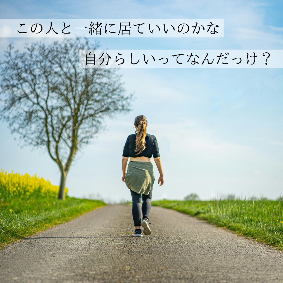 友人に否定される(；；)彼氏の話なんでも聞きます 友達に相談しても別れろって言われるだけ誰か聞いてくれないかな イメージ5