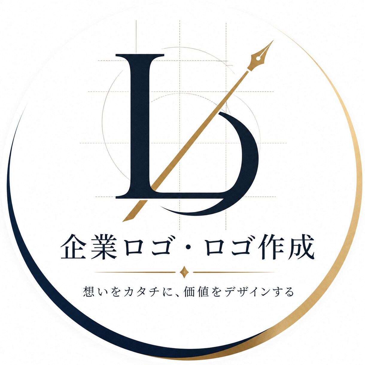 スタイリッシュで落ち着いた企業ロゴ作成します お店の顔となるロゴマークの作成致します。 イメージ1