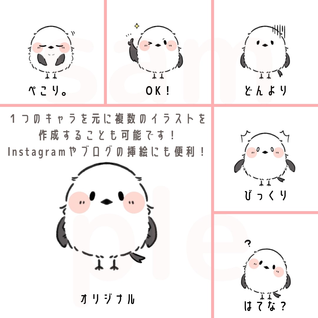 最短即日！ゆるふわカットイラスト描きます あなたのSNSやブログに可愛く彩りを添えてみませんか？ イメージ10