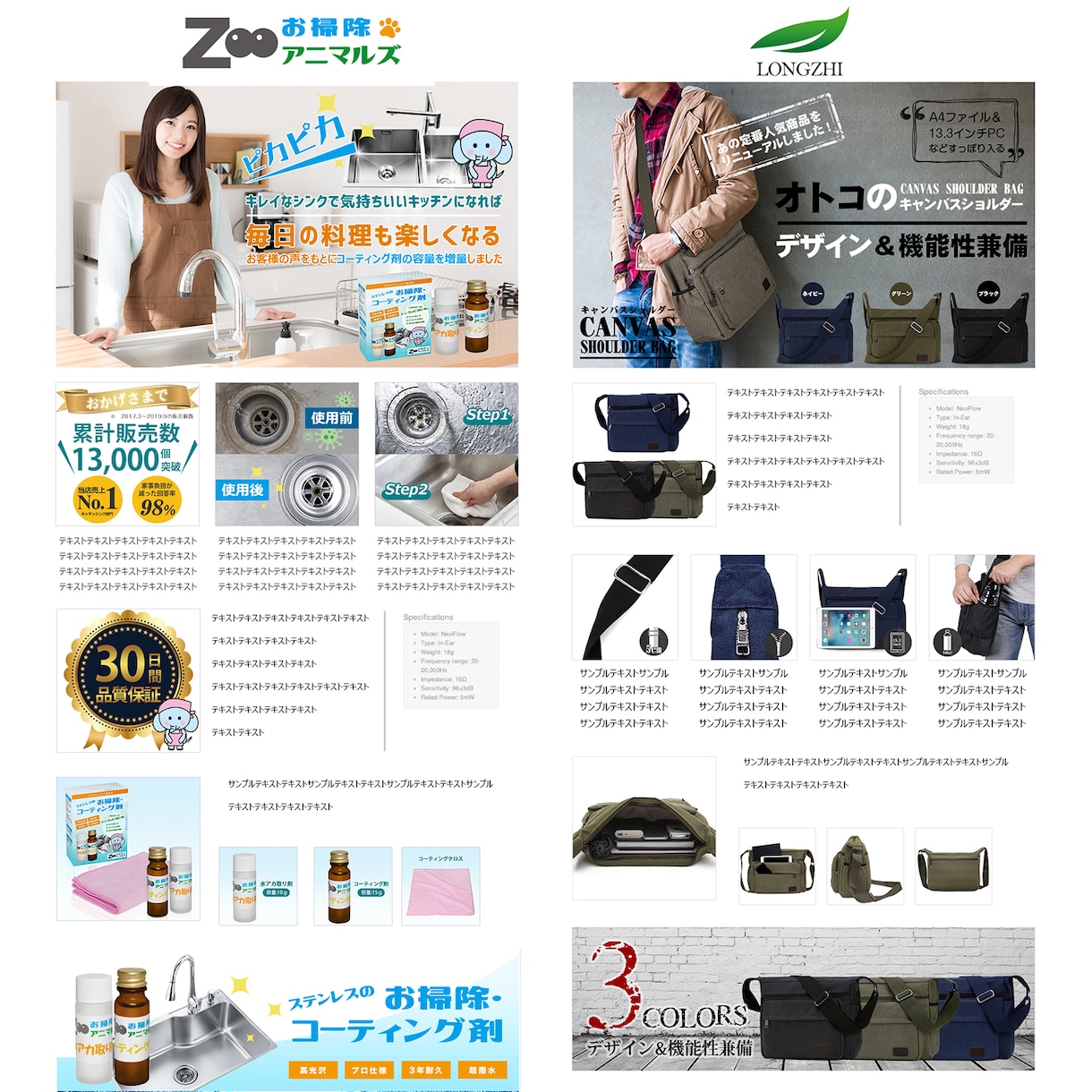 売れる商品画像・EC商品ページ・カタログ制作します 【撮影・モデル合成等ライバルを上回るクォリティを重視する方】 イメージ3