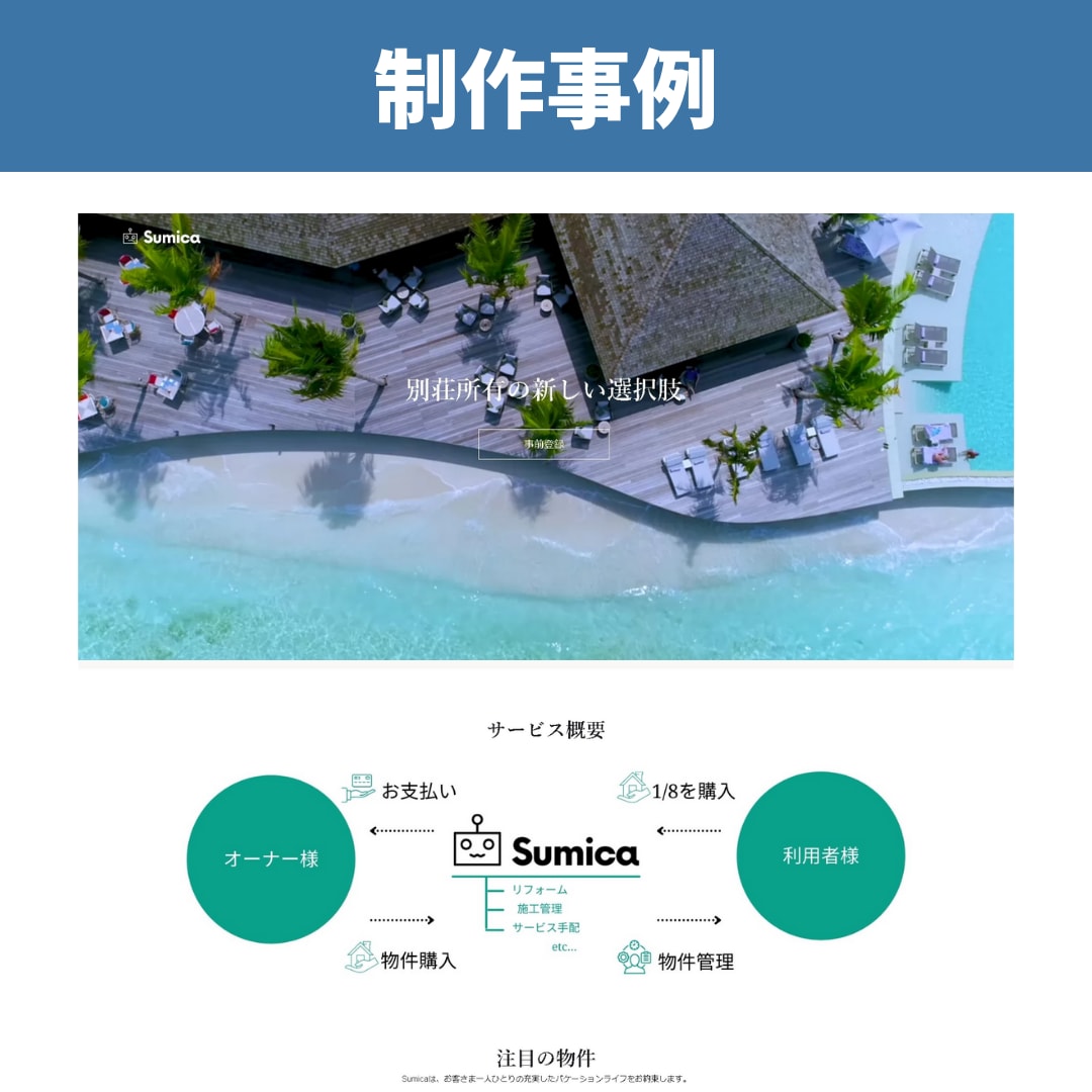 限定1名！おしゃれなランディングページ制作します STUDIOを使って格安で高品質なLPを制作します！ イメージ4