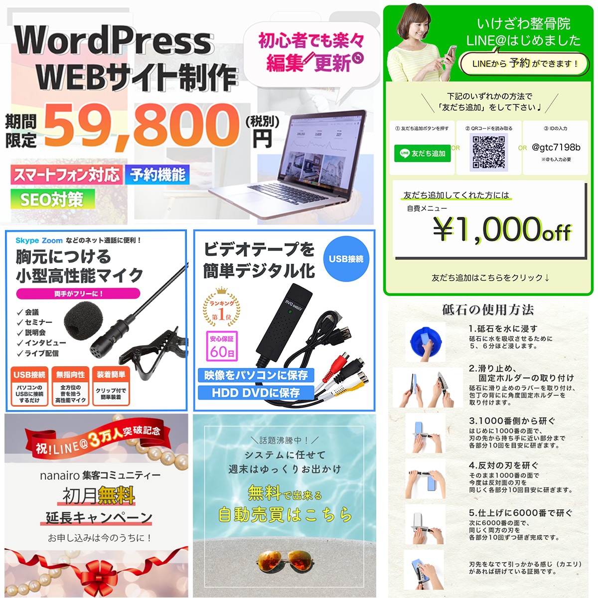 現役WEBデザイナーがバナー・ヘッダー作成します 最短即日納品＊良質なものをより早く イメージ4
