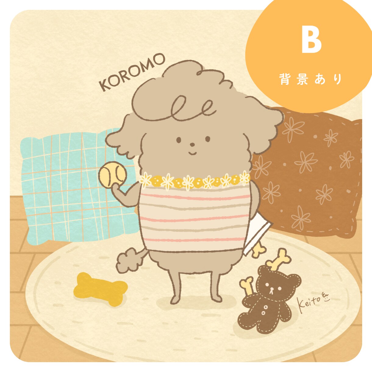 犬猫限定｜うちの子イラスト描きます うちの子をデフォルメした「オリジナルイラスト」を作成！ イメージ7