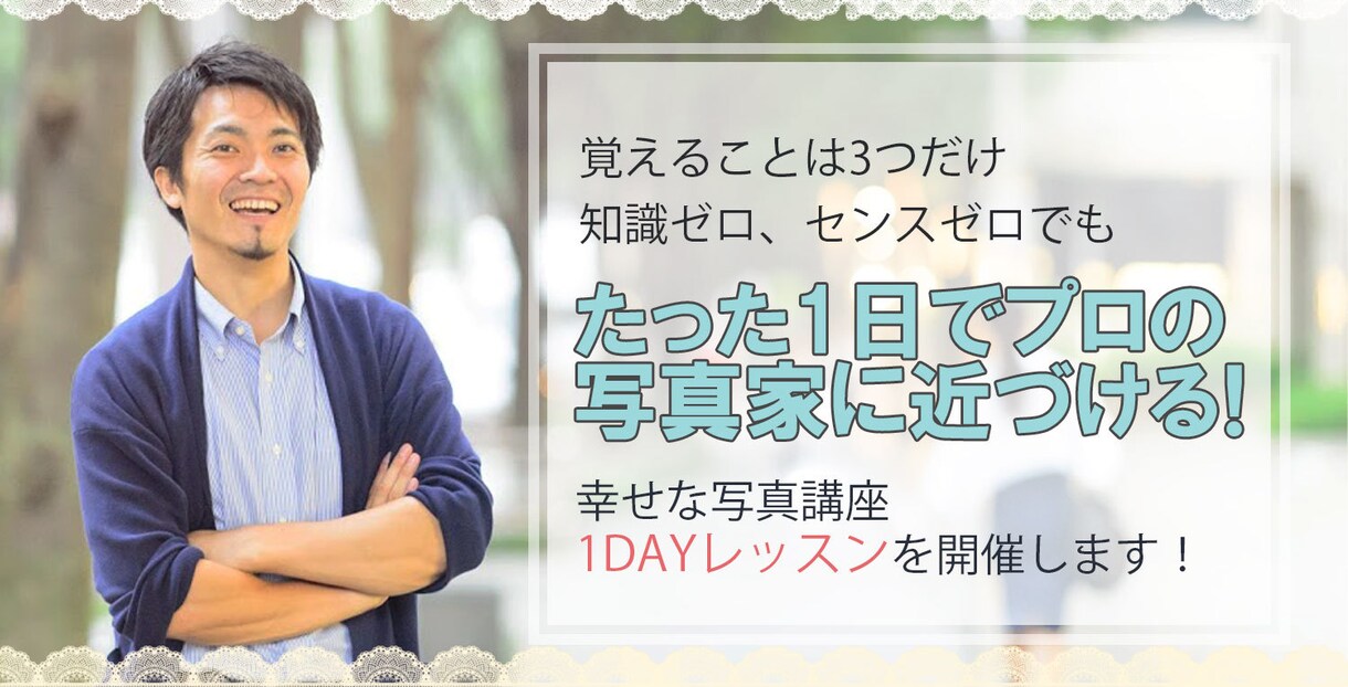 あなたの希望のデザイン（バナー・ＬＰ）作ります あなたの思いをカタチに！叶える！デザインを表現しませんか イメージ3