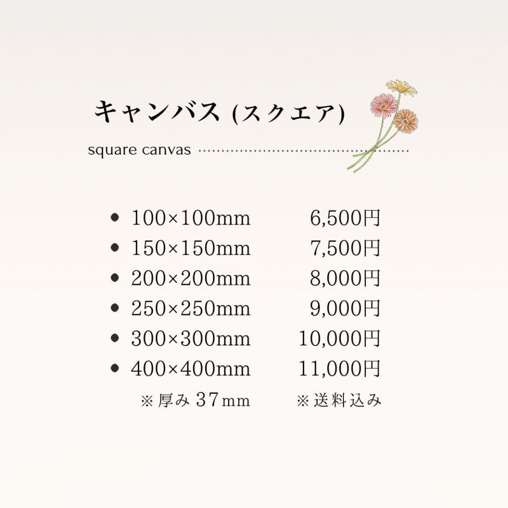作成したイラストをキャンバス印刷します 耐久性が高く、高級感のあるマットキャンバスです イメージ3