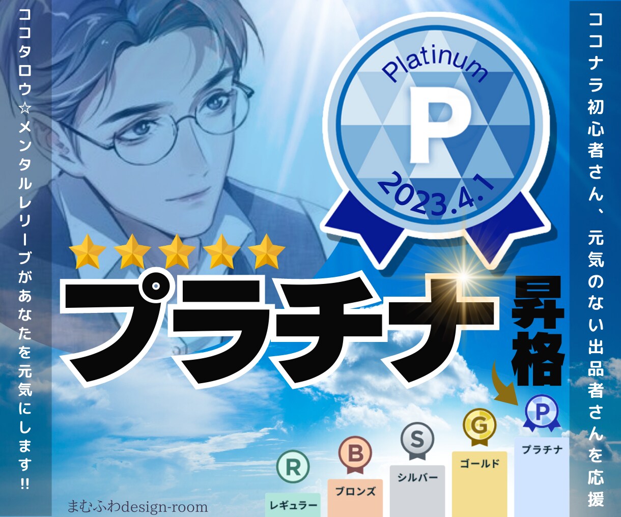 ヤフオクで月４～５万円利益を出す方法を伝授します 趣味・マニアックな知識・目利き・せどりではない・休日隙間時間 イメージ3