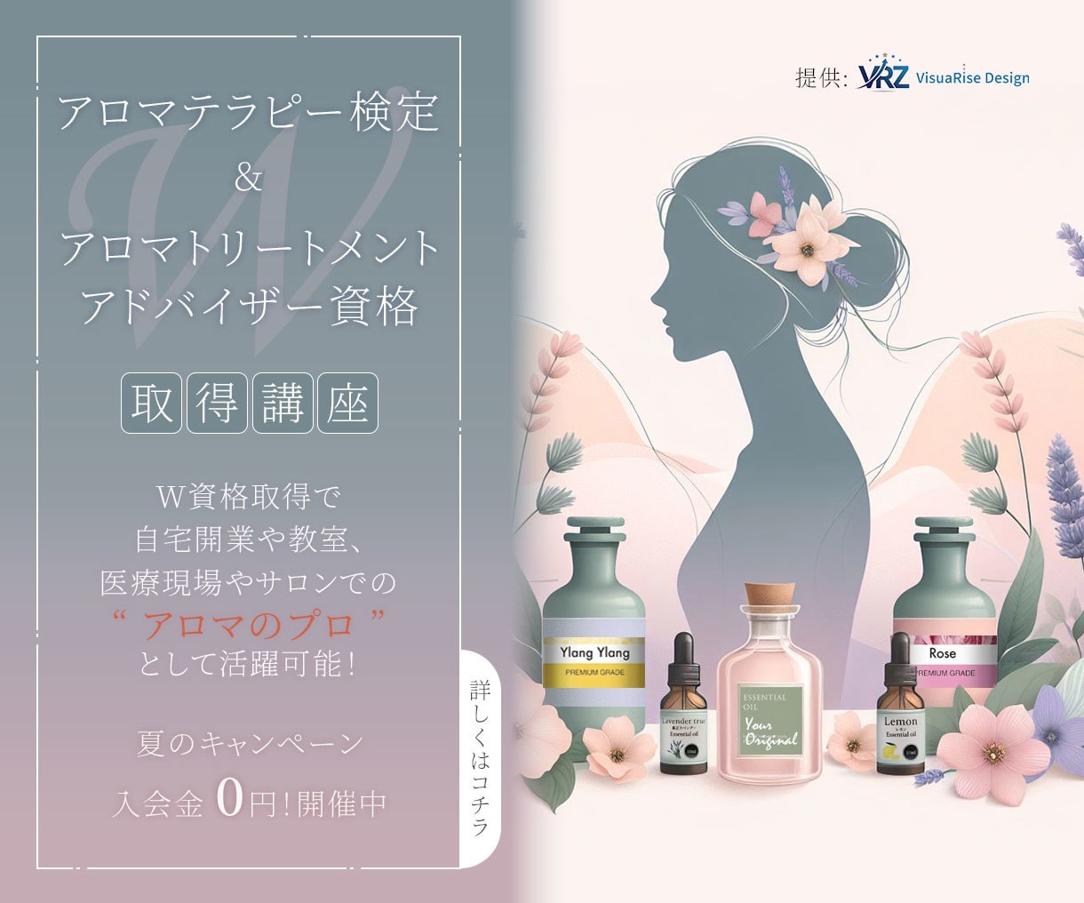 ターゲットの好奇心に働きかける！最適バナー作ります ★修正無制限★ラフ提案3案★激安1枚1500円★成果重視！！ イメージ8