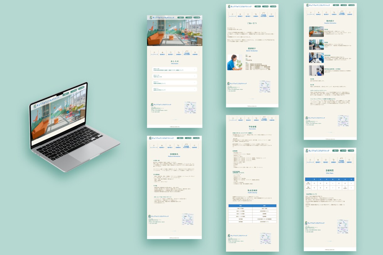 先着3名様限定！Webサイトデザイン承ります ⁠SPデザイン(通常＋5,000円)を無料でお付けします！⁠ イメージ3