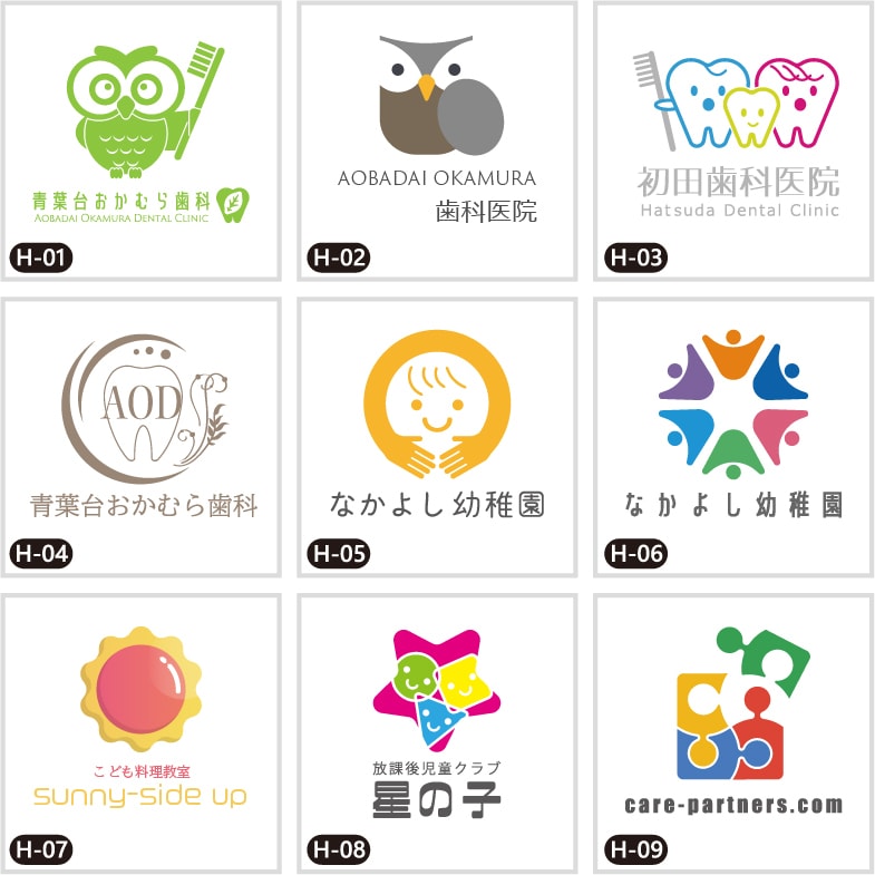 年間350件の販売実績!★コスパ最高のロゴ作ります もちろん未販売のロゴ。売り切れ御免、早い者勝ちです。 イメージ9