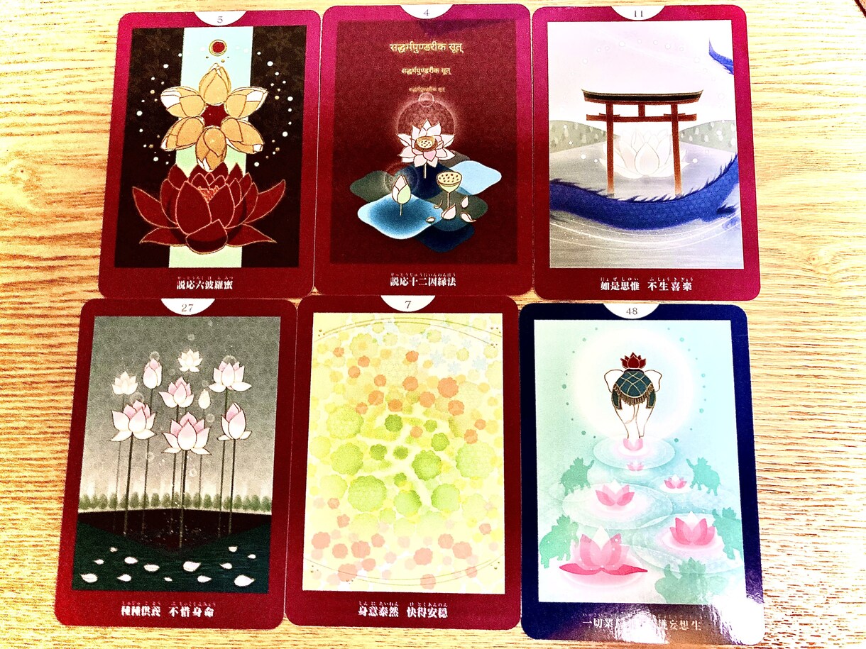 サクッと気分転換♡あなたへ応援メッセージを伝えます 複数のオラクルカードを引き、総合的にリーディングします イメージ2