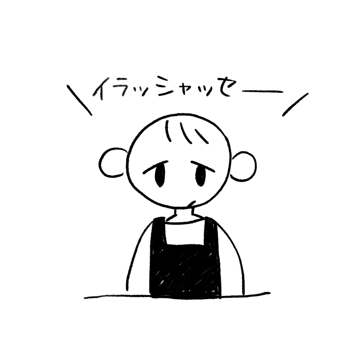 ゆるオシャレなイラスト描きます 挿絵や名刺の似顔絵などにおすすめのイラストいかがですか？ イメージ4