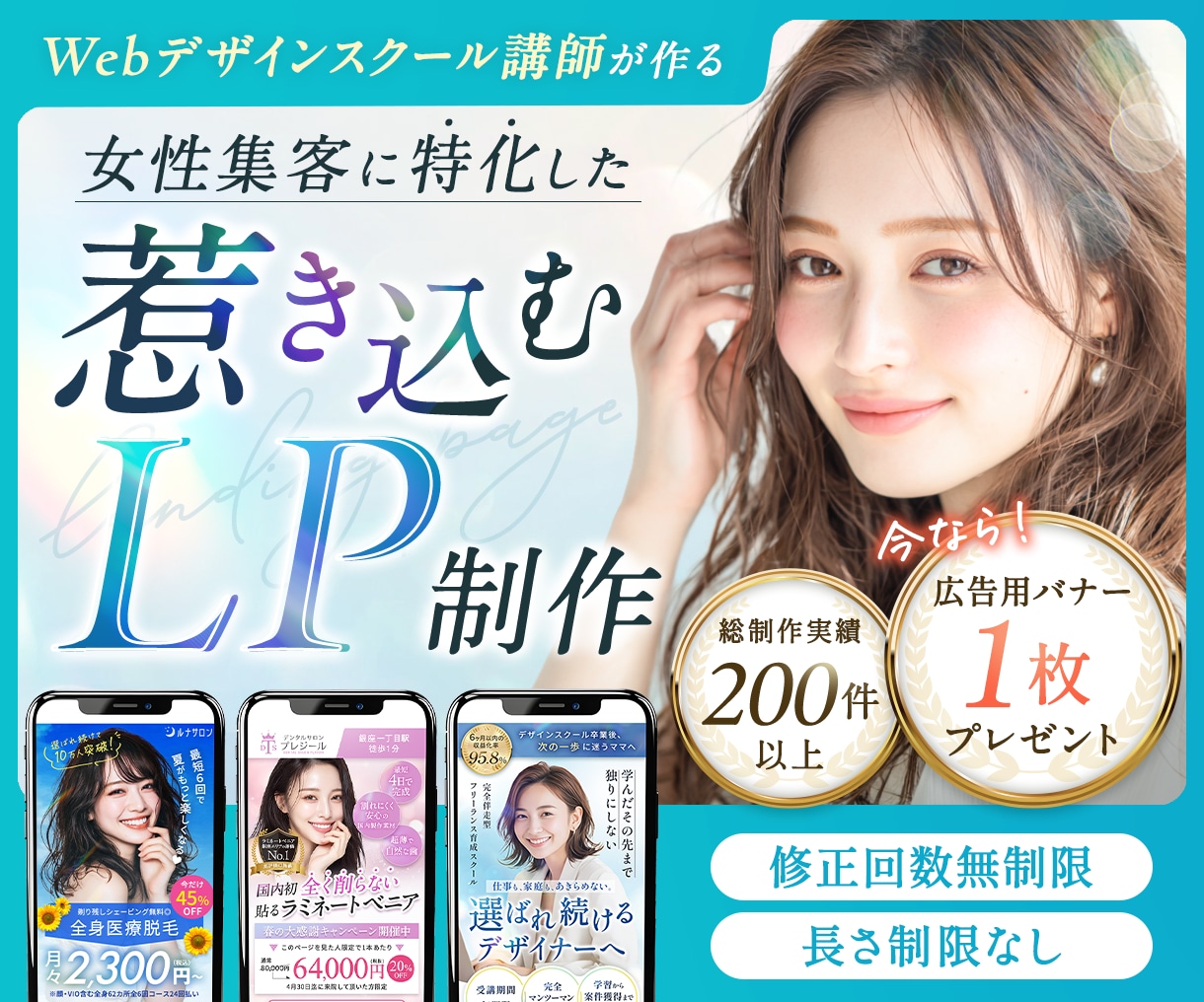 残り3件★集客UP！つい買いたくなるLP作成します Studio/UTAGEで実装◎「綺麗」と「売れる」を両立！ イメージ1