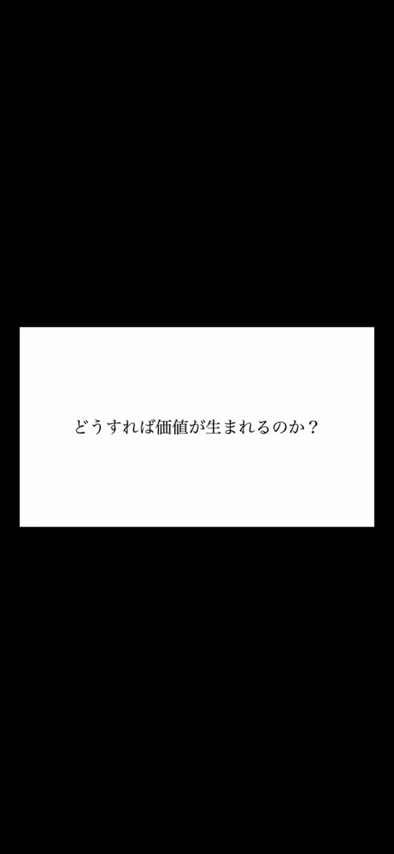 ココナラで実績欲しい人!お手伝いします 困っていることを相談ください‼︎ イメージ2