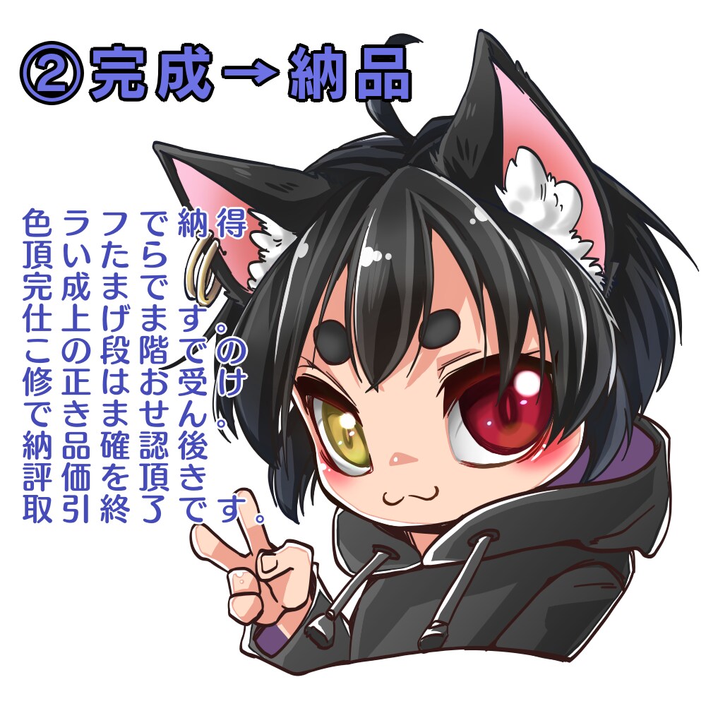 ミニキャライラスト描きます 目立ちたい方におすすめ！可愛いミニキャラ描きます☆ イメージ3