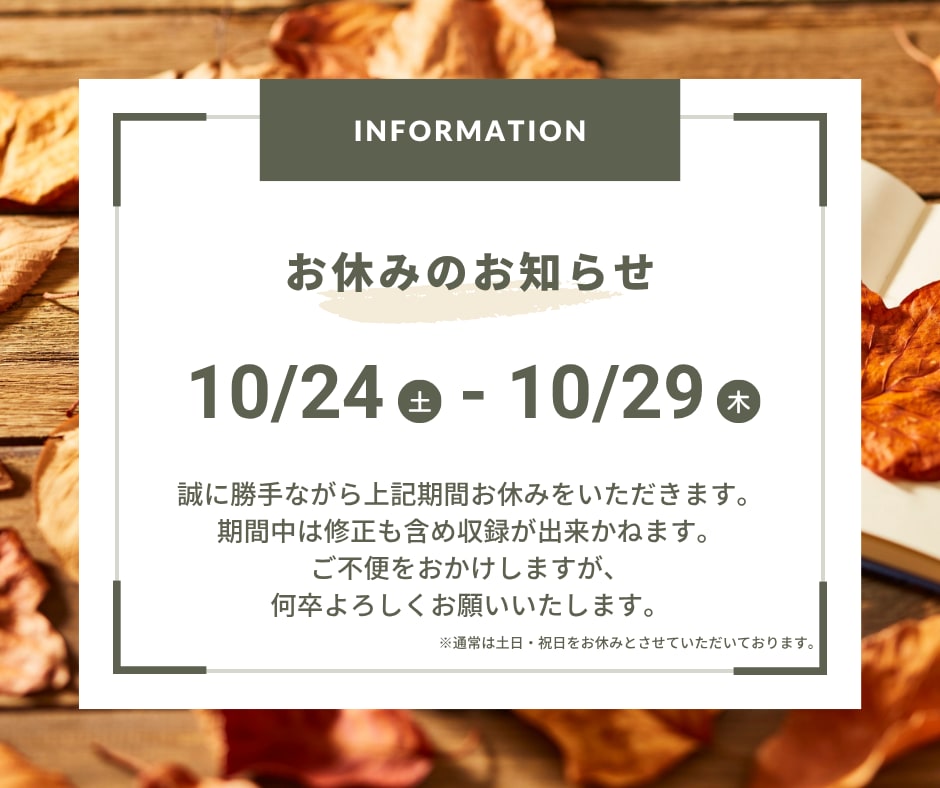 声優歴14年｜PRO女性ナレーション即納します 幅広い表現力◎TVCM/企業/行政/広告/BtoB/求人 イメージ2