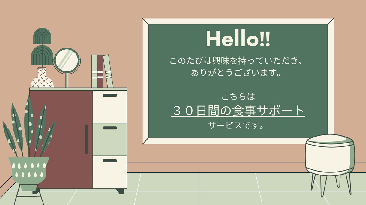 変わりたいあなたの想い、今日もそっと育てていきます 続けられる“やさしい”ダイエット、あなたのペースではじめよう イメージ2