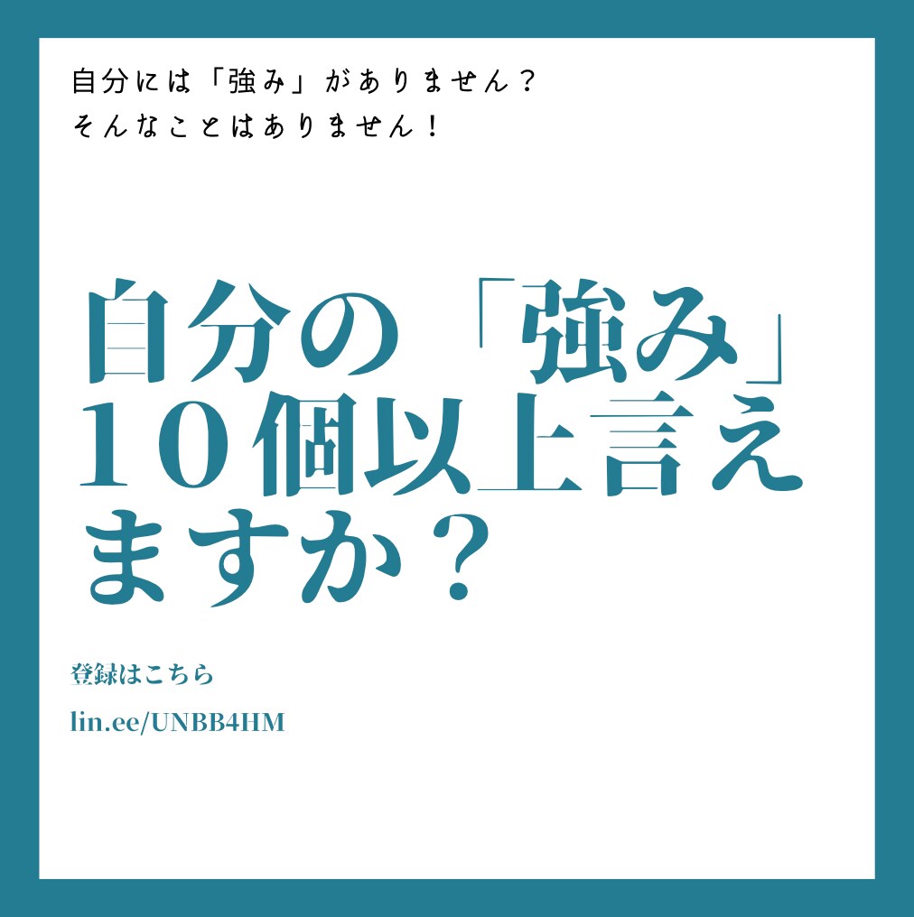 企業人事が感動する職務経歴書添削・作成します 元企業人事責任者&人材会社代表がアドバイスする職務経歴書作成 イメージ2
