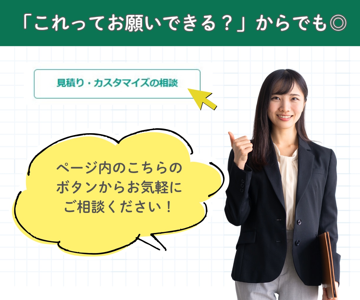 事務歴20年のオンライン秘書が2時間サポートします 事務歴20年！事務の外注で本業に集中したい方をサポートします イメージ10