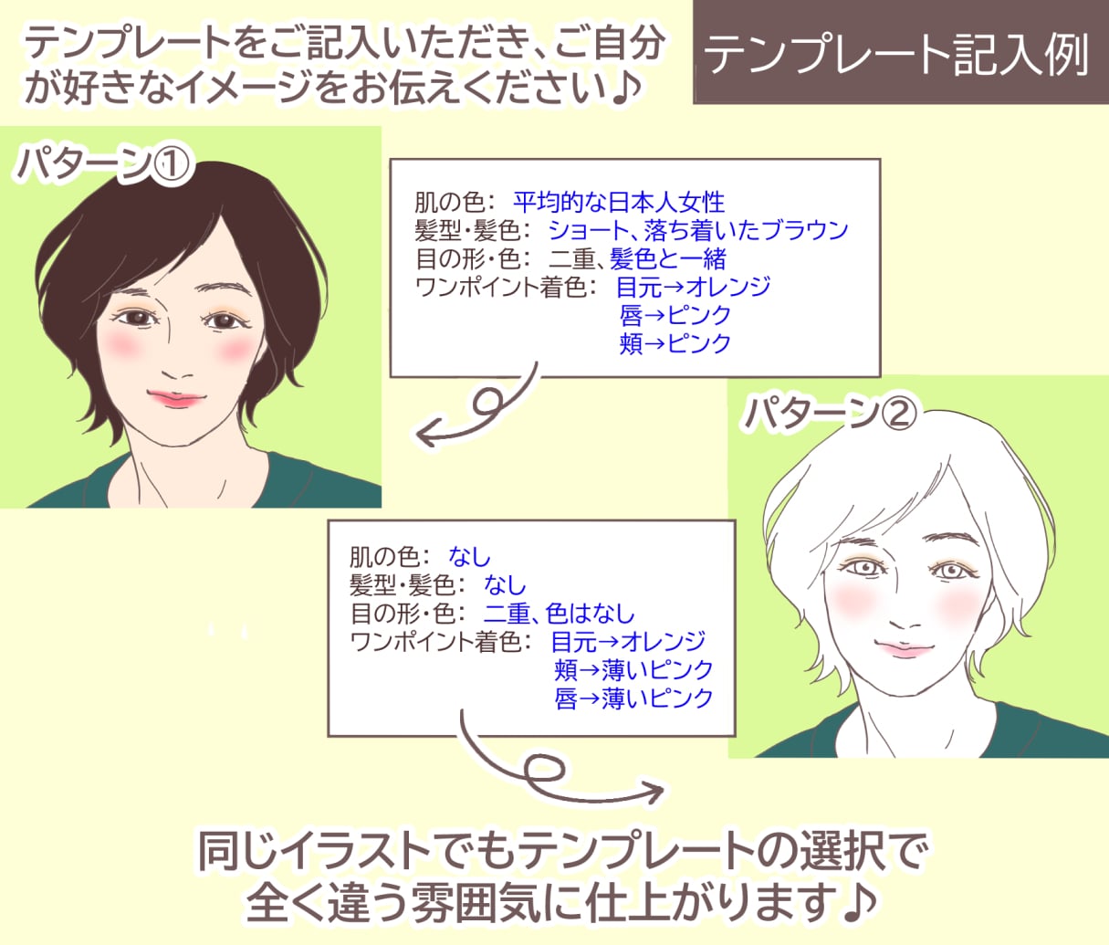 メガネや帽子もOK！シンプルアイコン描きます 【リアル寄りの絵柄】ポイントカラー等を自由に選択可能♪ イメージ4