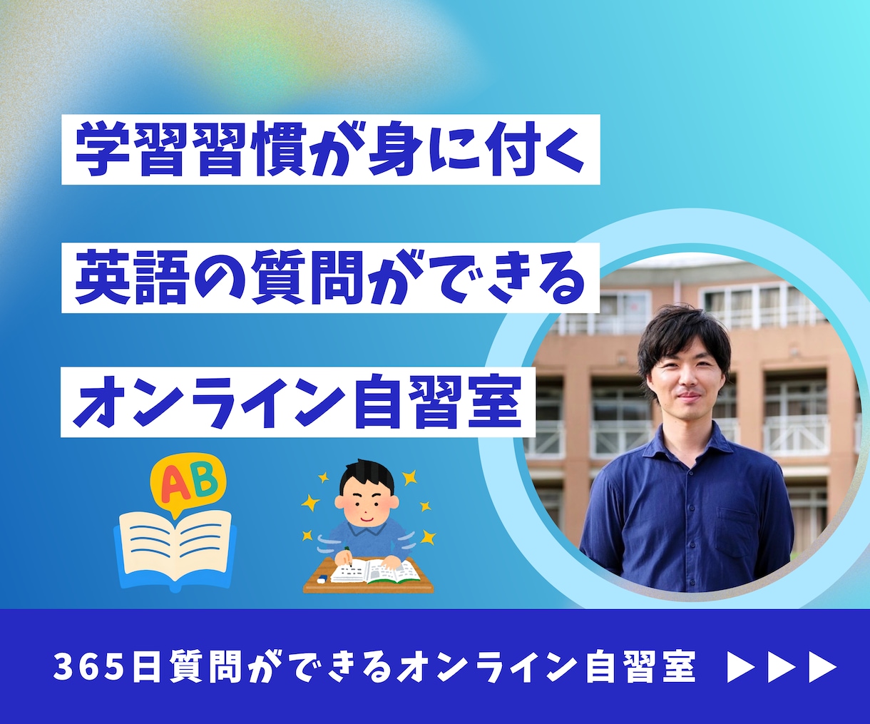 中学生・高校生／オンライン自習室を提供します 英語の質問ができる、オンライン自習室 イメージ1