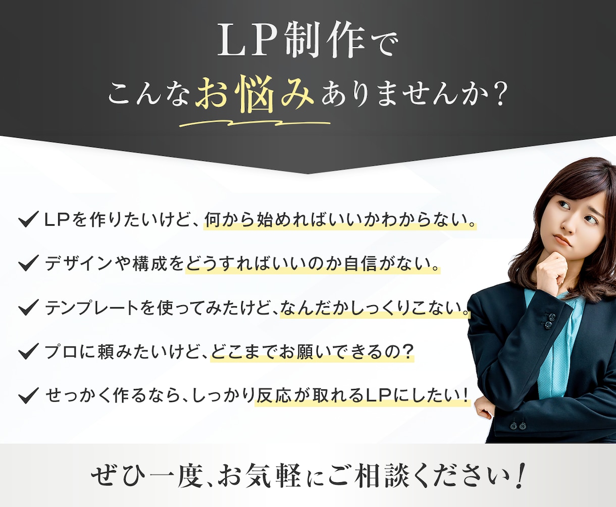 集客&売上UPにつながるインフォ系LPを制作します ページの長さ無制限・納品まで修正無制限・いつでも即レス対応 イメージ2
