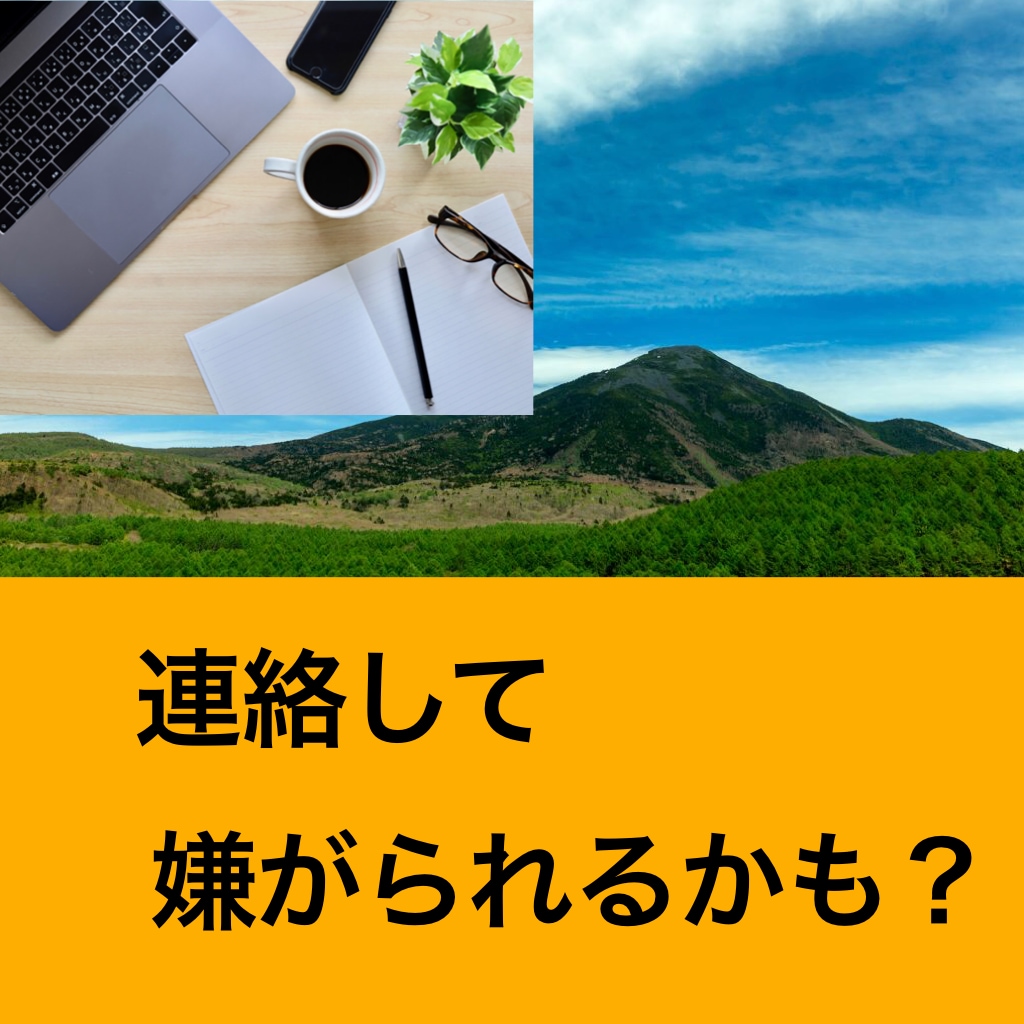 テレワーク、在宅勤務の方、雑談相手をします コロナ禍で働き方が変わり意外に困るのは雑談相手ですよね イメージ5