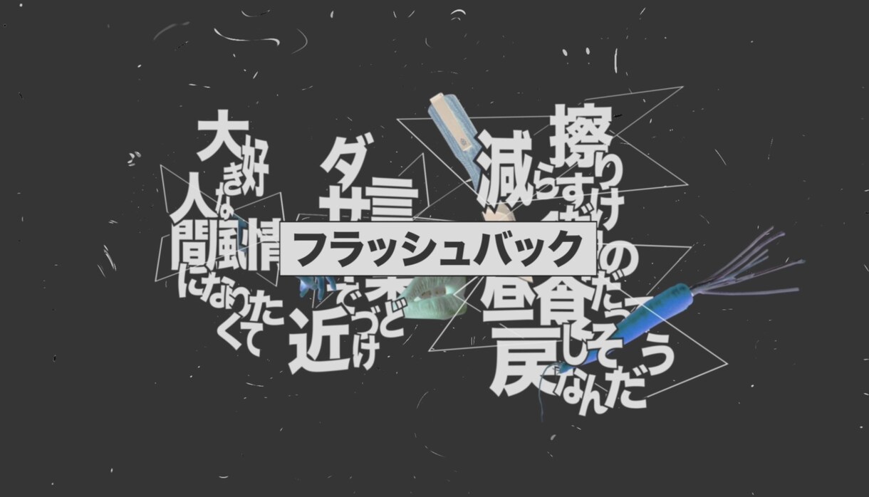 YouTubeのOP又はED作ります 登録者5万人YouTuberさんのED担当しております！ イメージ1