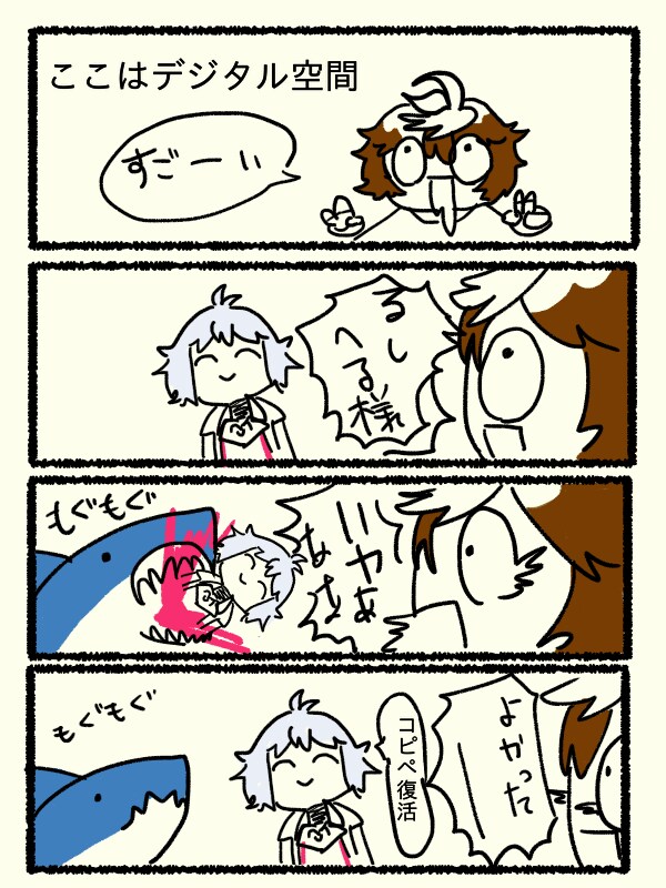 HAPPY＾＾ギャグ漫画描きます 頭ゆるふわ！！思わず突っ込んじゃうギャグ漫画！ イメージ9