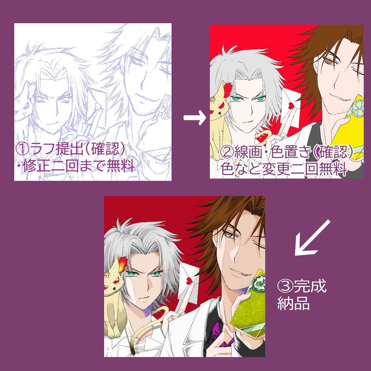 あなたの推しのカップリングイラスト、夢絵を描きます 短納期！修正5回まで無料でお届けいたします。 イメージ2