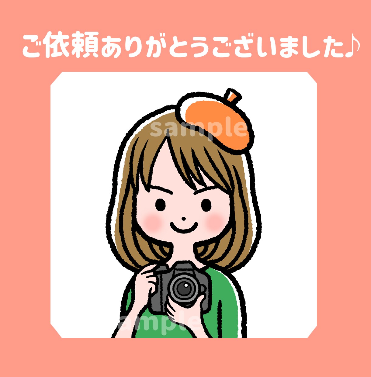 ゆるかわシンプルなSNSアイコンお描きします 2種類のタッチ+ご希望の髪型&服装でブログやSNSの印象UP イメージ6