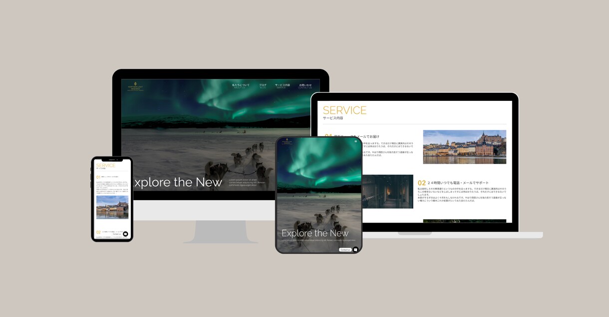 ２〜5ページのWebサイト作成します 小さくスタートされたい方、２〜5ページのサイト イメージ2