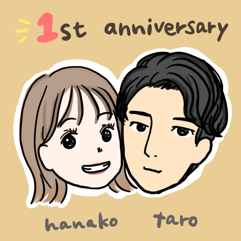 ゆるい似顔絵描きます かわいいイラストでお誕生日記念日に喜ばれる事間違いなし イメージ4