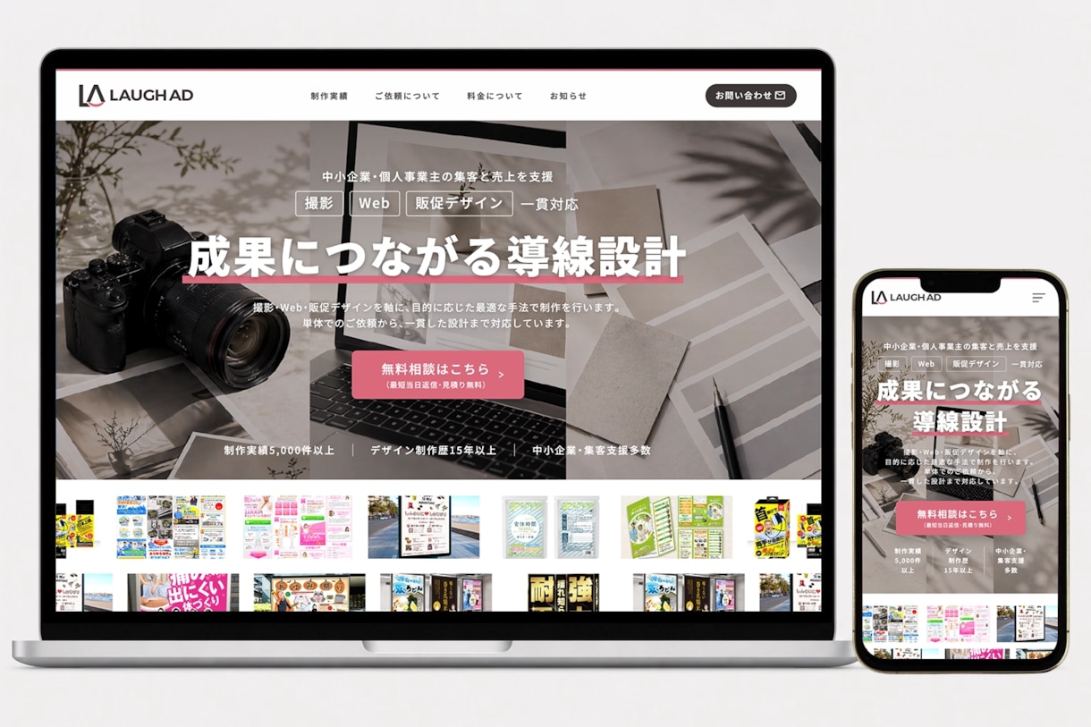オリジナルLP制作!ロゴ&バナーも特典で制作します 集客・売上UP!デザインと導線設計を考えたLPをお届します! イメージ10