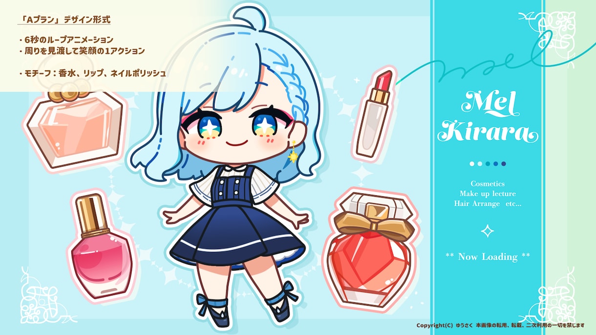配信用OP・EDアニメ、制作します 可愛いキャラクターとアニメーションで、配信に魅力をプラス！ イメージ2