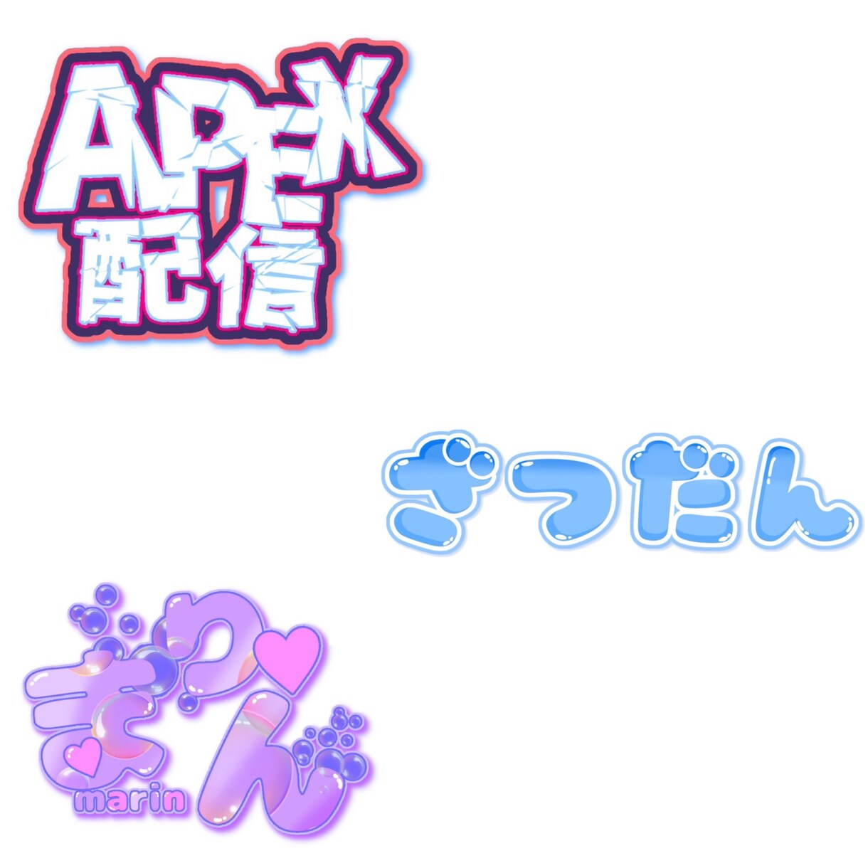 貴方だけのVtuber名・タイトルロゴ作成します 安価で商用可能！ロゴから貴方の魅力引き出します！ イメージ3