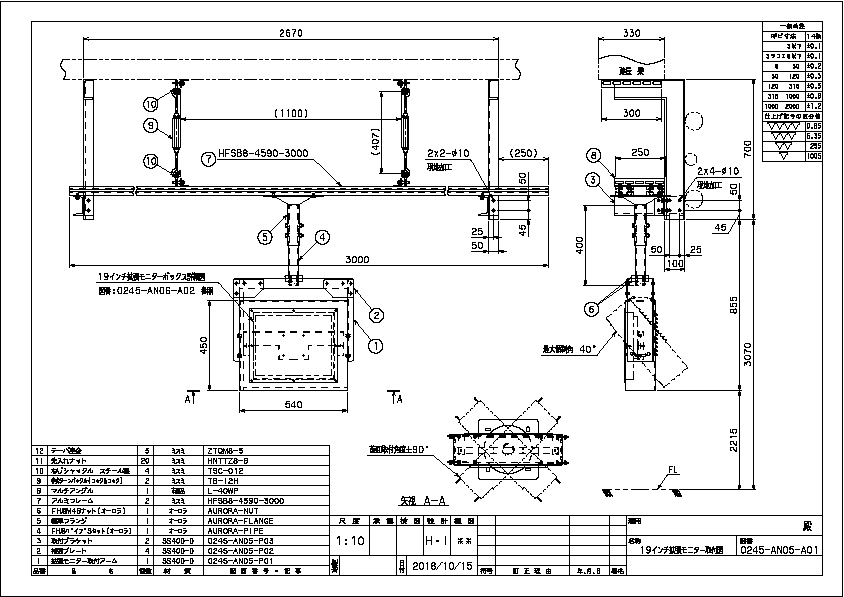 手書き図を正確にCADデータ化します 機械設計経験を活かし正確な図面をお届けします イメージ2