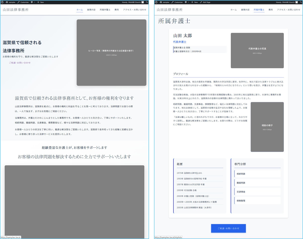ご自分で更新できるホームページを制作します 業種別サンプルサイトでデザイン・機能を確認 その後に契約 イメージ7