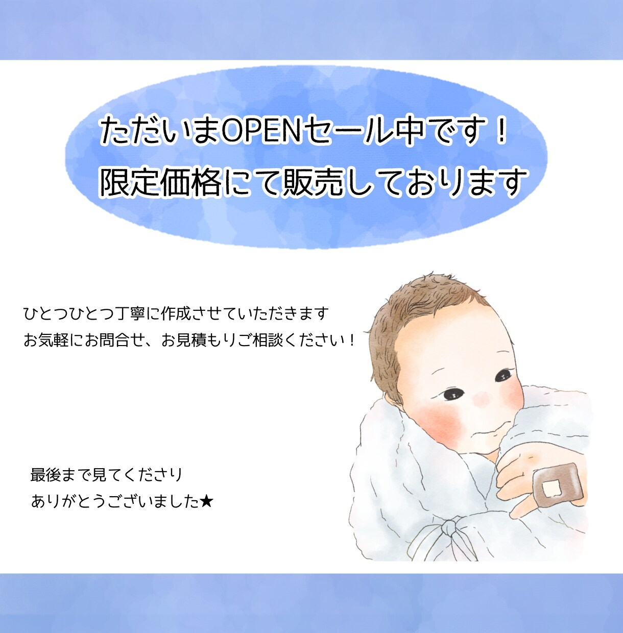 やわらかい雰囲気の似顔絵・挿絵を描きます 思い出の写真から、やさしい雰囲気の似顔絵を作成します イメージ7