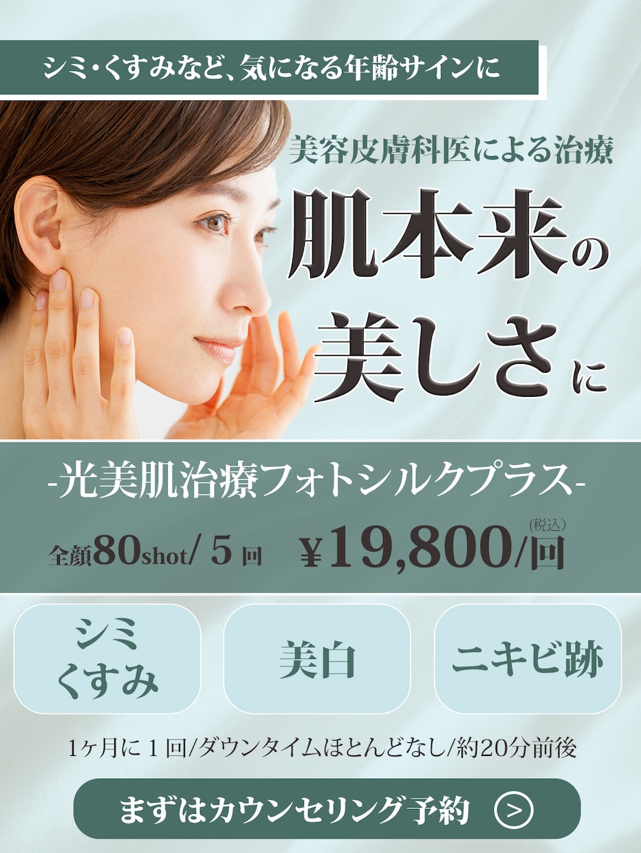女性の心をつかむLPお作りします 美容マニアが“感性と戦略”でデザインをご提案します！ イメージ5