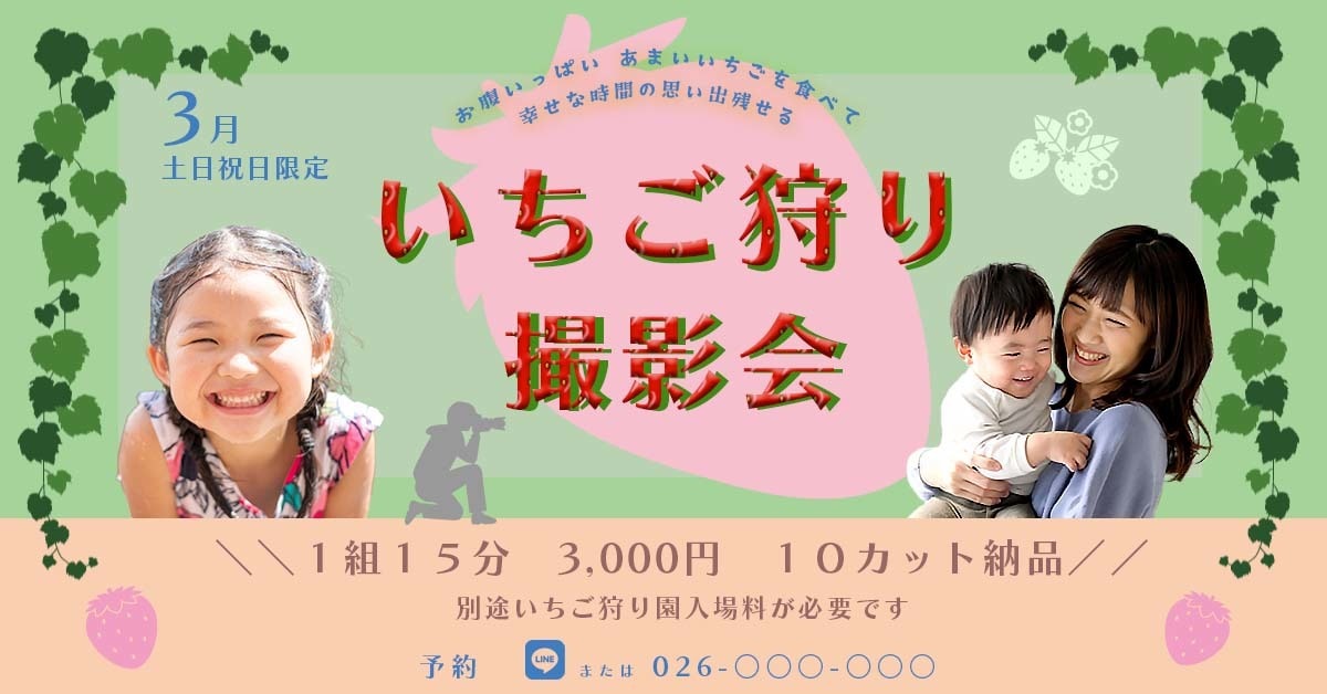 バナー制作します あなたの想いをデザインで伝えます イメージ3