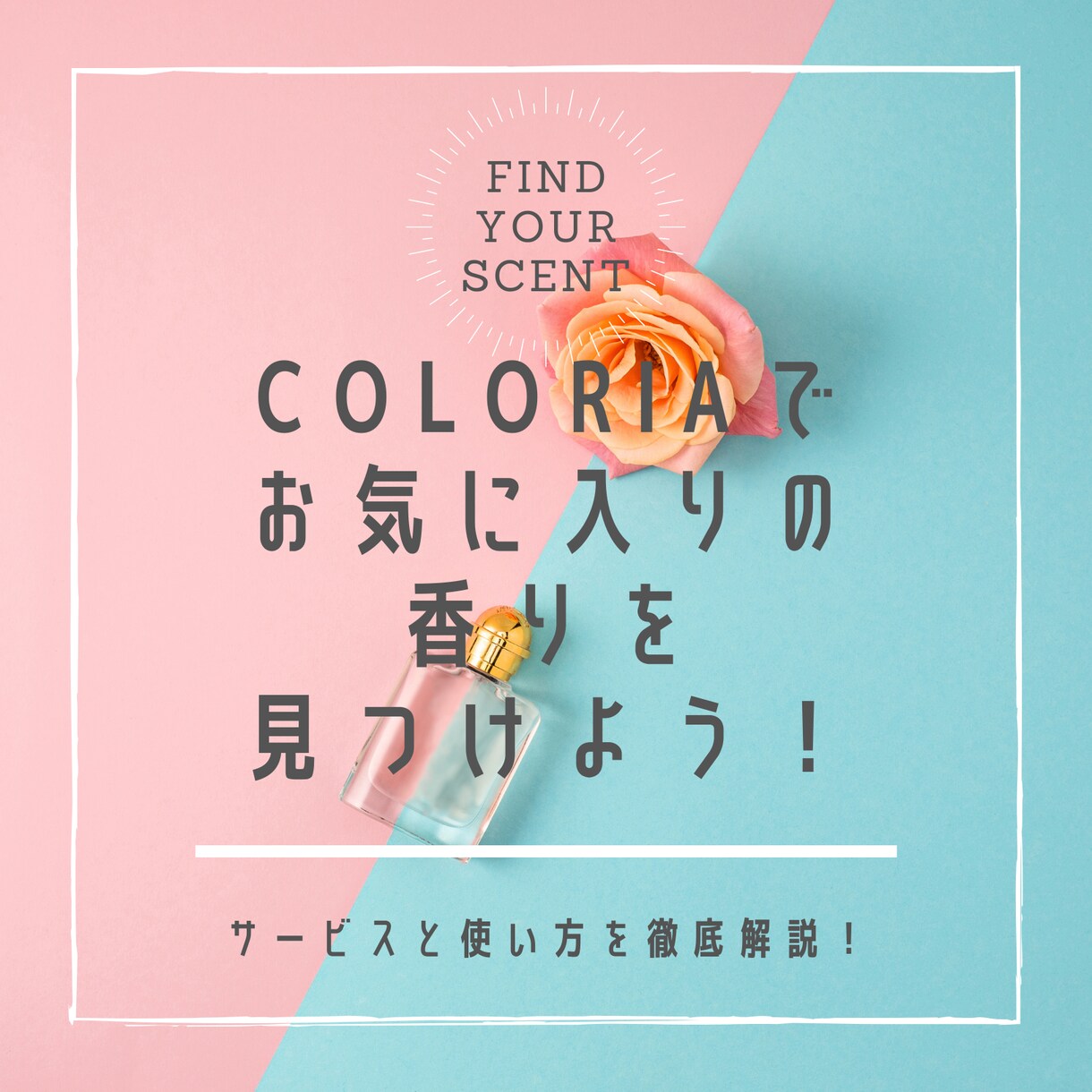 サムネイル・アイキャッチ画像作ります ブログ・SNS・YouTubeで目を引くおしゃれデザイン！ イメージ5