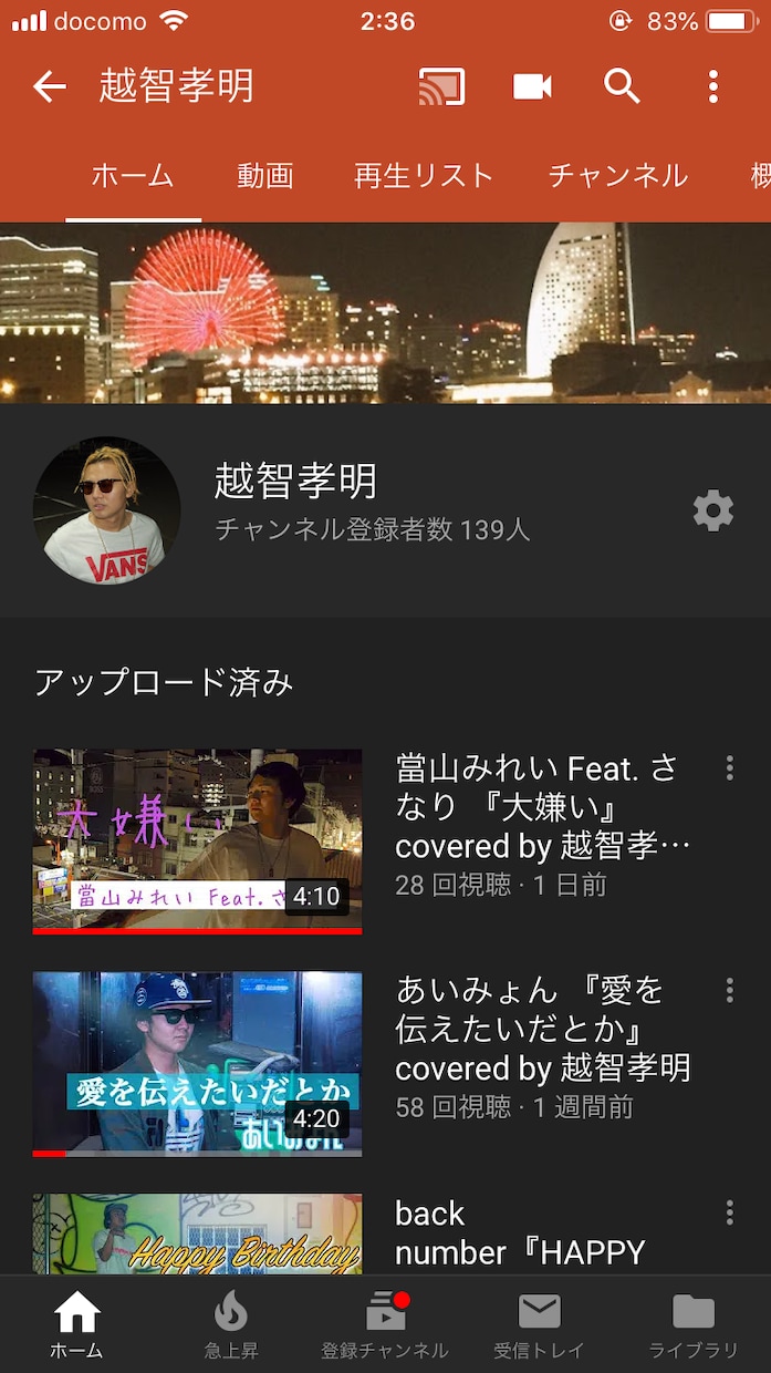 作曲、編曲、ミキシング、マスタリングなどやります 歌ってみたトラック提供なども！ イメージ1