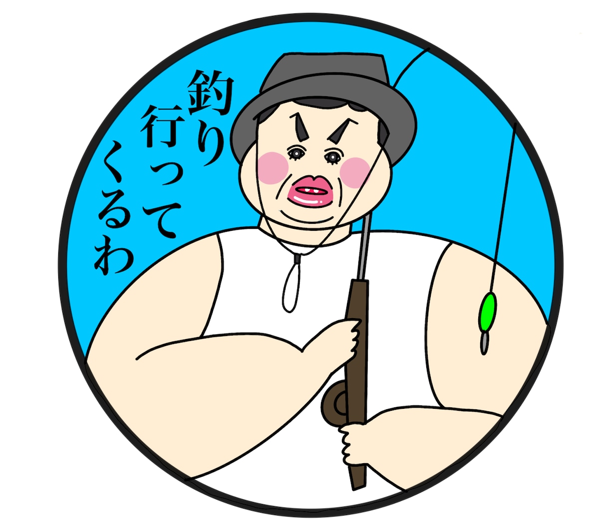 誰とも被らないカラフルで個性的なスタンプ作ります 送る時も送られた人もくすっと笑っちゃう幸せスタンプ！ イメージ2