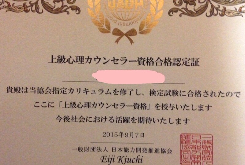頭の中で考えてしまうこと、悩み、お聴きします ☆とりあえず誰かに話しを聞いてほしい方へ☆ イメージ1