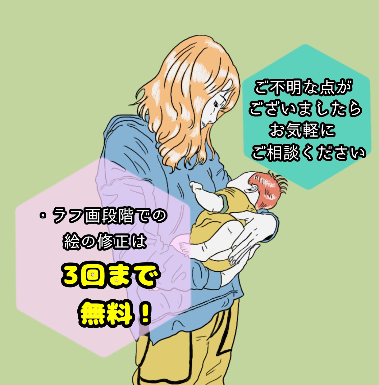 お客様のお写真を素敵なイラストにします 可愛い待ち受け⭐︎アイコン⭐︎ヘッダー⭐︎お作りします。 イメージ9