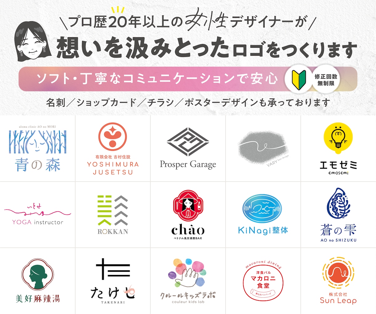 ユニークで少しひと癖あるロゴをデザインします 名刺デザインやショップカードも承ります イメージ1